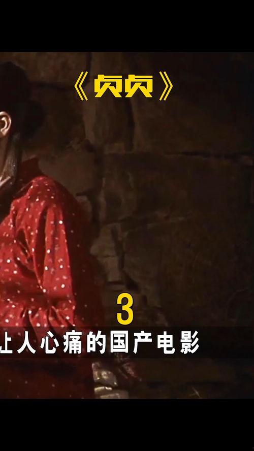 电影榜国产解说视频,光影中的家国情怀