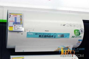 国产海尔热水器评测视频