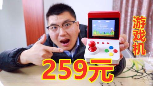 大雄玩国产游戏机视频,大雄带你领略国游风采