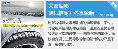 国产小车轮台评测视频,性能解析与使用体验分享